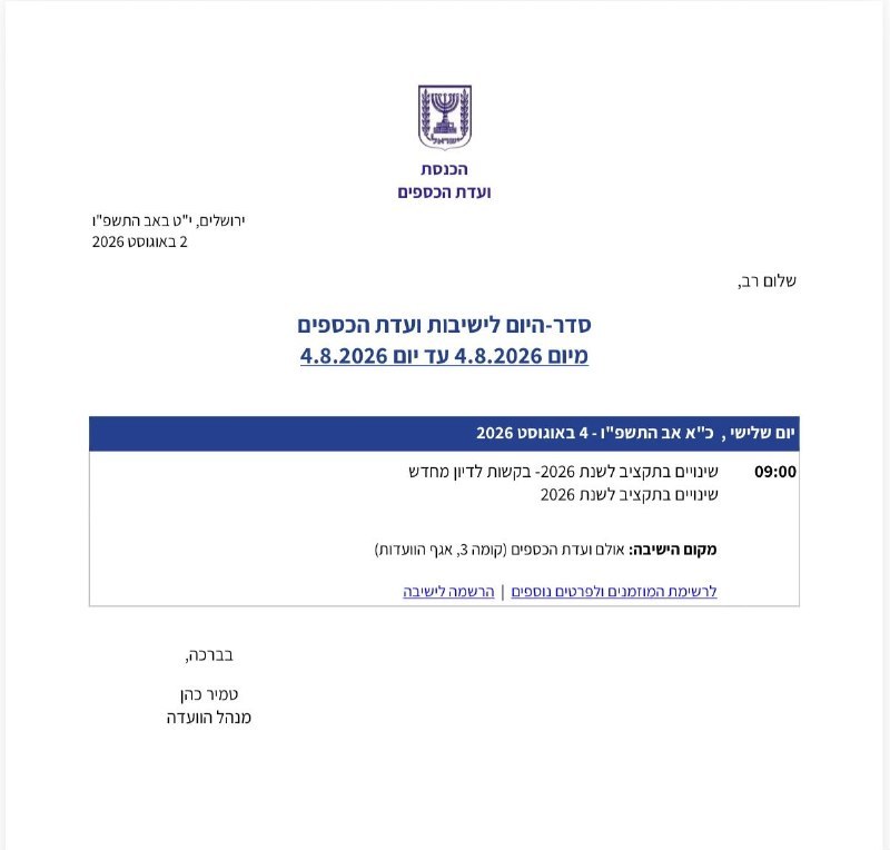 דפנה ליאל