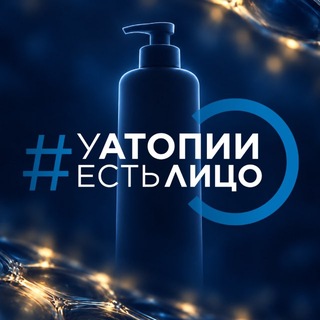 Telegram profile photo for #УАтопииЕстьЛицо