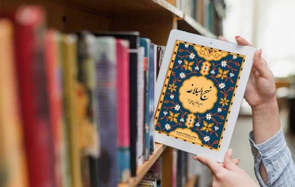 صدای ازنا: ✔️وَأَشْعِرْ قَلْبَکَ الرَّحْمَةَ لِلرَّعِیَّةِ وَالْمَحَبَّةَ لَهُمْ وَاللُّطْفَ بِهِمْ»دل خود را سرشار از رحمت، محبت و