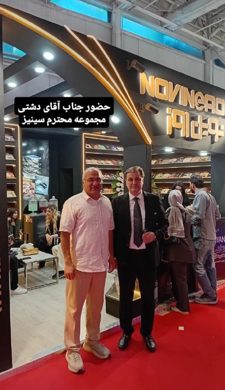 آگهى نامه نوین روز: رسانه پست