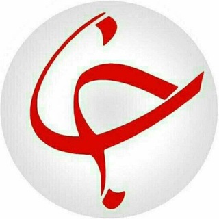 Telegram profile photo for باشگاه خبرنگاران جوان