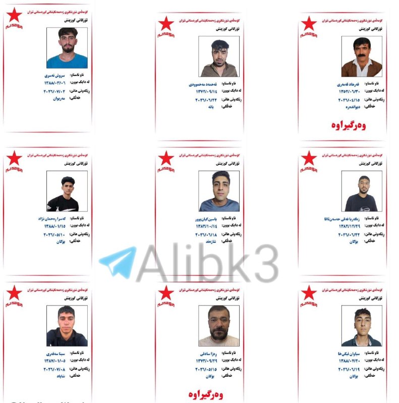 ההרוג התשיעי באופוזיציה הטרוריסטית האיראנית נחשף בתקיפה איראנית בסולימניה הבוקר.