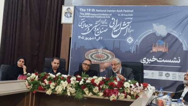 اخبار زنجان: حضور ۲۳ استان کشور در نوزدهمین جشنواره ملی آش زنجان🔹مدیرکل میراث‌فرهنگی، گردشگری و صنایع‌دستی استان زنجان، از حضور ۲۳ اس