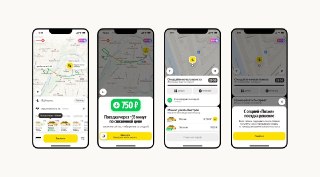 📱 В Яндекс Go появится опция «Позже» для часов высокого спросаКогда такси заказывают особенно много людей, сервис сможет предложить пассажиру немного подождать и получить скидку на поездку.В среднем ожидание составит 30–40 минут, скидка — около 30%. Пример