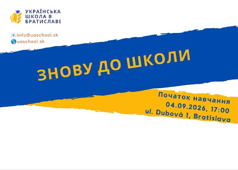 Недільна українська школа в Братиславі
