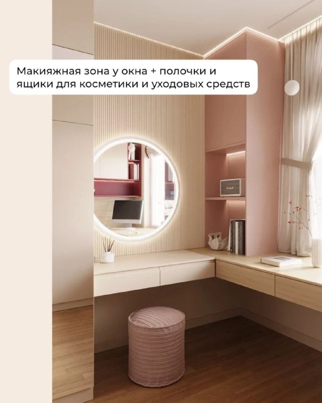  | IRooms.design | дизайн интерьера квартир и домов|ремонт|комплектация - изображение 4 - 