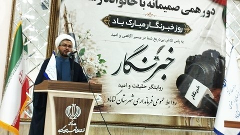 اخبار عصر گناباد: ویس کامل در دو بخش:سخنان حجتالاسلام والمسلمین دشتبان، دادستان شهرستان گناباد، در دورهمی صمیمانه با خانواده رسانه.در حال