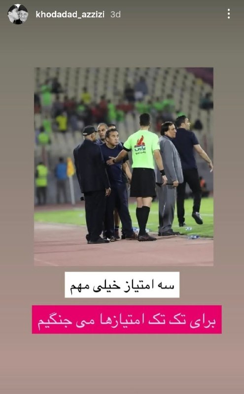 Tractorfc | تراکتور: استوری خداداد ❤️🆔➲ @Tractorfc_official