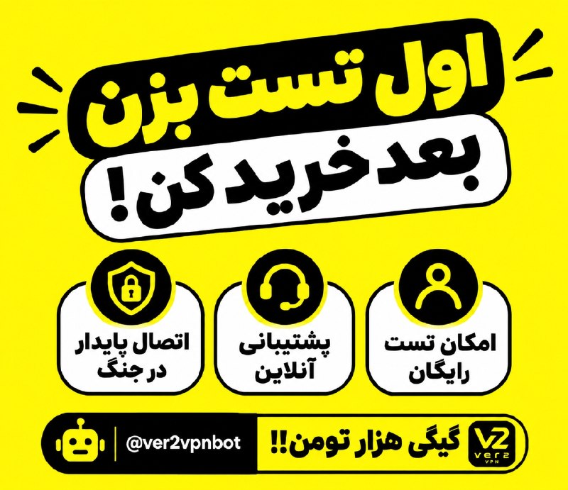 Image from a post by توییتی