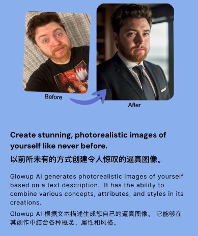 推荐2个类似妙鸭的产品服务：1.Glowup AI：交友网站神奇，可以根据你上传的照片帮你生成在私人飞机、游艇、商务舱等场景的逼真照片，让你在交友网站上让人无法抗拒2.Headshot Pro：根据你的照片帮你生成类似领英上的职场精英专业人像，省去到照相馆化妆换装P图花钱的烦恼推荐2个类似妙鸭的产品服务：1.Glowup AI：交友网站神奇，可以根据你上传的照片帮你生成在私人飞机、游艇、商务舱等场景的逼真照片，让你在交友网站上让人无法抗拒2.Headshot Pro：根据你的照片帮你生成类似领英上的职场精英专业人像，省去到照相馆化妆换装P图花钱的烦恼