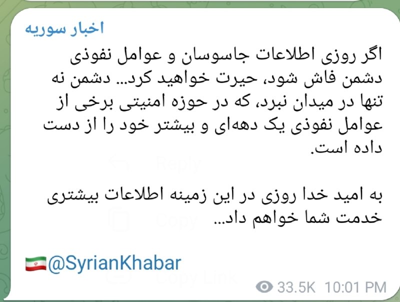 نابودی اسرائیل حسب ایه۷سوره اسراء🇮🇷: از اسناد چه خبر؟نمی‌دانم یادتان هست یا نه که خرداد ۱۴۰۴ خبر‌ رسید که ایران به چند هزار سند مهم در اسراییل دست پیدا کرده 