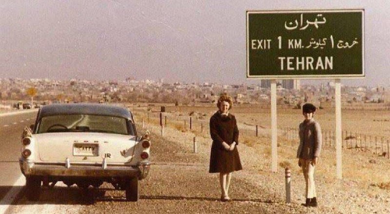 نغمه های دلتنگی: #طهران_قدیم🔸 تصویری متفاوت از ورودیشهر #تهران در سال ۱۳۴۹خورشیدی .#کانال_نغمه_های_دلتنگی @soorat_im