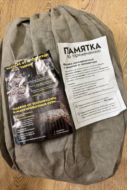 Image from a post by Школа Рэмбо