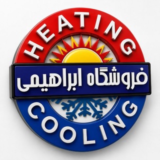 Telegram profile photo for فروشگاه ابراهیمی بزرگترین مجموعه تاسیسات کشور✨✨✨✨✨✨