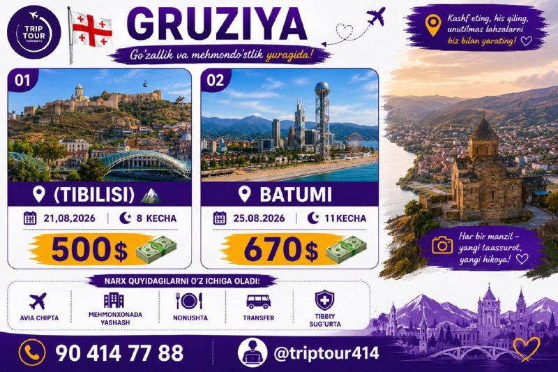 TRIPTOUR- Ishonchli tur: 🇬🇪 GRUZIYA — YORQIN TAASSUROTLAR VA UNUTILMAS SAYOHAT! ✈️📍 TIBILISI — 500$📅 21.08.2026 | 8 kecha📍 BATUMI — 670$📅 25.08.2