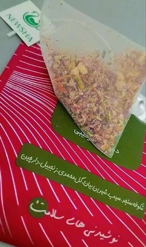 راه تندرستی🍏: .یه دمنوش ترکیبی فووووق العاده برای رفع مشکلاتی از قبیل 👇دردهای قائدگیتقویت نیروی جنسیرفع مشکلات هورمونیتسریع کاهش وزنتق