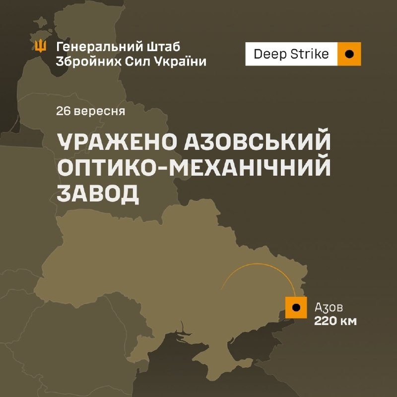 Russian losses per 27/09/26 repored by the Ukrainian General Staff+1690 men+8 tanks+7 ACVs+57 artillery+3 MLRS+4 AD systems+1826 UAVs+14 GRCs
