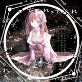 Мусорка Экседры | Гайды, Туториалы на Русском | Madoka Magica: Magia Exedra