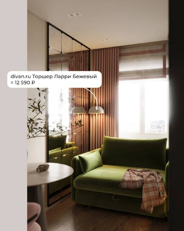  | IRooms.design | дизайн интерьера квартир и домов|ремонт|комплектация - изображение 7 - 