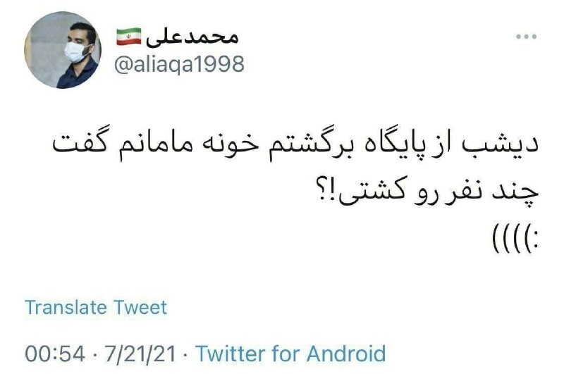 پاسارگاد نیوز KFP: از چنین موجوداتی با چنین خانوادههای ناسالم و بیمار که در کودکی و بزرگسالی چنین تربیت میشوند، انتظار فهم و شعور و شرافت