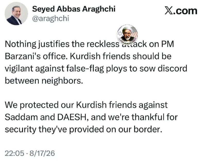 پدرفتنه | pedarefetneh: 🚩واکنش عراقچی به خبر امروز حمله به دفتر بارزانی در اقلیم کردستان عراق: هیچ چیزی حمله نابخردانه به دفتر نخستوزیر بارزانی