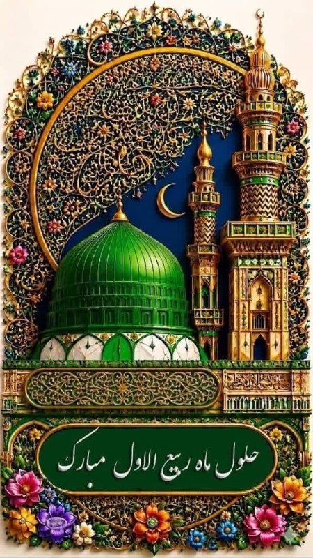 عرفان: 🌺کانال عرفان🌺https://telegram.me/joinchat/B9_3rzvfLt3sNkk2m5v3wA