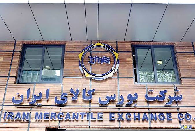تجارت‌ نیوز: 🔻زیرساخت‌های فنی و مقرراتی کدهای معاملاتی PRX در بورس کالا فراهم شد▪️مدیر بازار مشتقه و ابزارهای نوین مالی بورس کالای ای