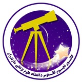 کانون نجوم ققنوس