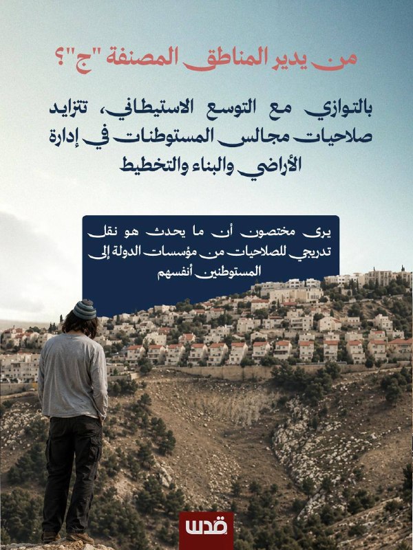 רשת חדשות ירושלים