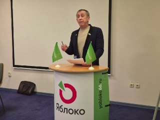 ❌ В Екатеринбурге за одну неделю трех кандидатов в депутаты Госдумы от «Яблока» арестовали за старые посты. Теперь они пропустят выборы18+. НАСТОЯЩИЙ МАТЕРИАЛ (ИНФОРМАЦИЯ) ПРОИЗВЕДЕН, РАСПРОСТРАНЕН И (ИЛИ) НАПРАВЛЕН ИНОСТРАННЫМ АГЕНТОМ ИНТЕРНЕТ-ИЗДАНИЕ «НО