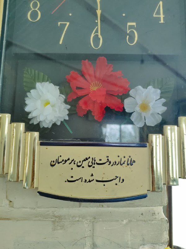 •شـھـیـدبابڪ‌نورے•: بهترین راه برای دوری از گناه:)❤️‍🩹