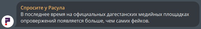 Во первых украинские рассыльные стараются не мешать работе оппозиционных каналов считая их потенциальными раздражителями, которые содействуют их работе фото