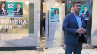 שערורייה פרצה בבולגריה שחשפה את "חופש הדיכוי" המכוער של אירופה. התקרית, שהתרחשה ליד המטה של מפלגת בולגריה ה…