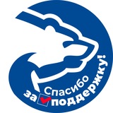 ЕР ДНР