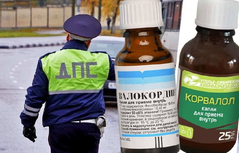 В России водителей будут лишать прав за езду после приёма Максиколда, Терафлю и Антигриппина, — Минз