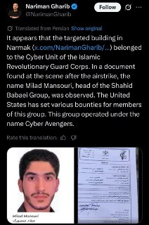 חדשות סייבר - ארז דסה