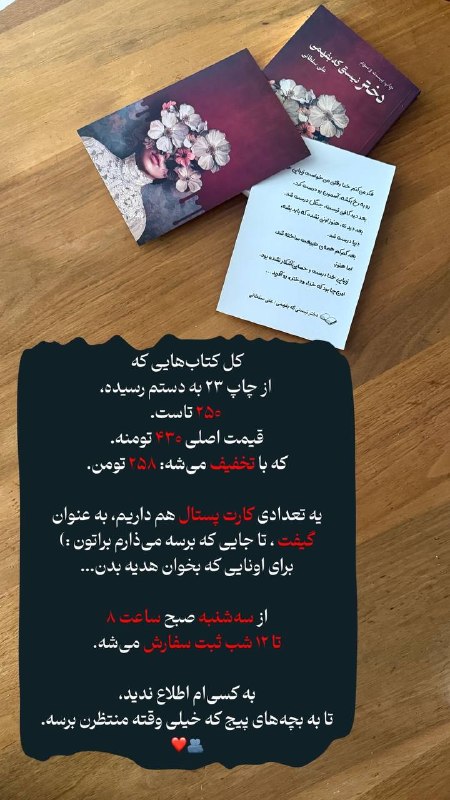 علی سلطانی: اگه اینستاگرام من رو ندارید،در جریان باشید 🫶🏻اگه اینستاگرام من رو ندارید،در جریان باشید 🫶🏻