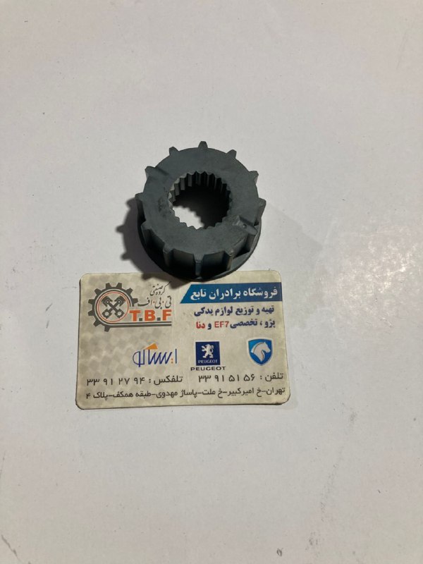 موتورکامل ملی دنا معمولی و توربوشارژ پژو XU7 پراید تیبا: نام محصول مغزی دنده ۵🚘🚖مارک محصولTBF🔸عضویت در کانال ما رو هم اولویت قرار بدید 🪀 کانال واتس اپhttps://whatsapp.com/channe