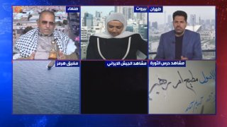 Al Mayadeen - ערוץ Al Mayadeen