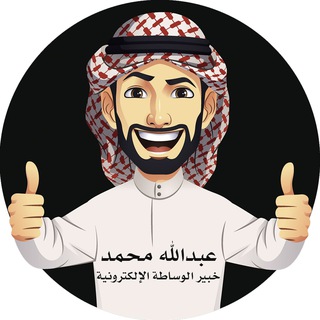 علي اكسبريس + ايهيرب مشاكل وحلول وطلبات