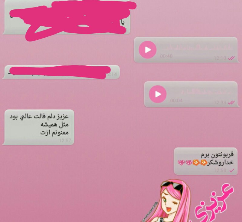 🔮فرشته های آسمانی🔮: رضایت مشتری عزیزوقدیمی ملکه از فال احساسیخدایا شکرت💖💖💖