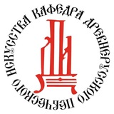 Древнерусское певческое искусство