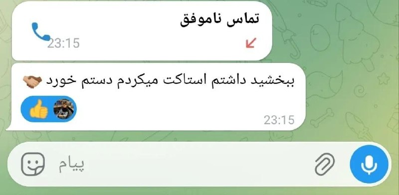 توییتی: صداقت همیشه جوابه :))@TweetyChannel | Lidia