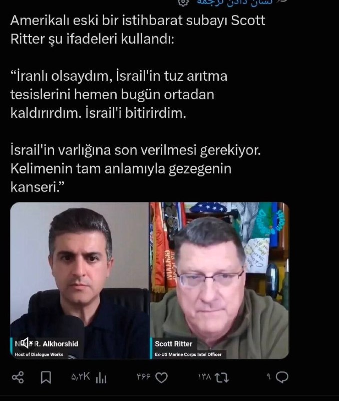 شبکه خبری خوزستان: 🔺اسکات ریتِر، افسر سابق اطلاعاتی آمریکایی: اگر ایرانی بودم، تأسیسات تصفیه آب شور اسرائیل را همین امروز از بین می‌بردم. ا