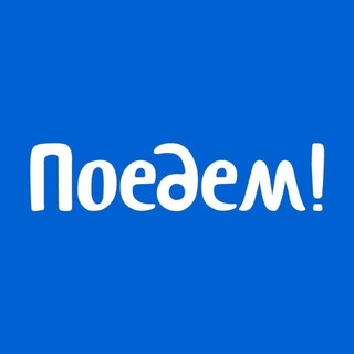 Telegram profile photo for Турагентство POEDEM.KZ
