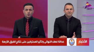 ALAhad TV - ערוץ אל אהד