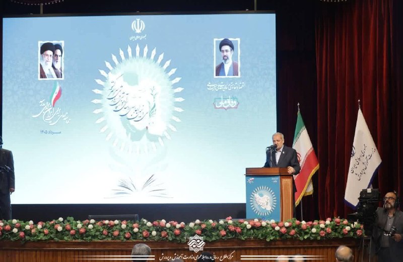 پایگاه خبری انعکاس جلفا 😷: 🔺بهره برداری از ۲۳۰۰ طرح آموزشی با ۱۳ هزار کلاس درس تا مهر امسال وزیر آموزش و پرورش در سی و نهمین اجلاس روسای آموزش و پر