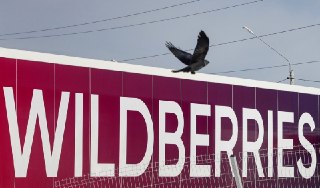 🌐 Выплаты от Wildberries, признание «СК SOS» «экстремистской организацией». Главное за 28 июля — коротко #водномпосте🔹 Адвоката Марии Бонцлер отстранили от участия в ее деле.🔹 Кризисную группу «СК SOS» признали «экстремистской организацией».🔹 Лидера якутск