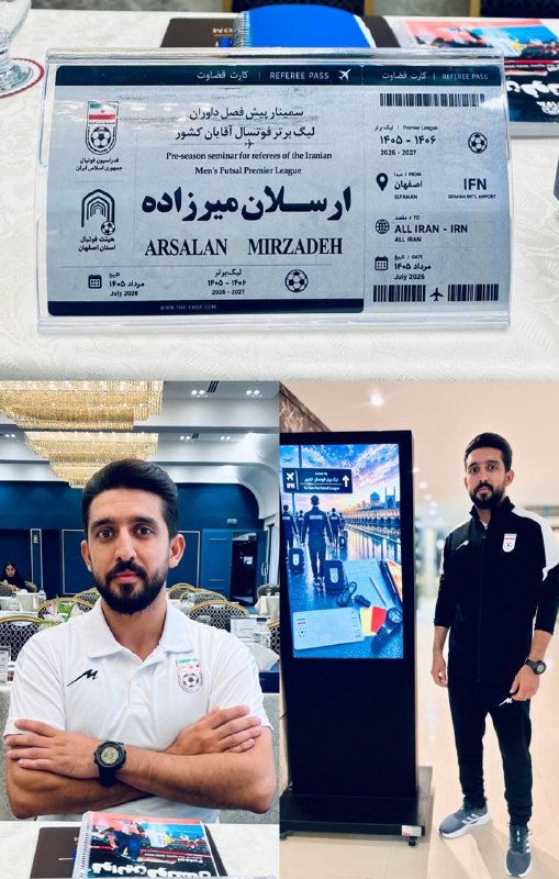 ⚽کانال اطلاع‌رسانی هیئت فوتبال خراسان شمالی: حضور #ارسلان_میرزاده در سمینار پیش‌فصل لیگ‌برتر داوران فوتسال ایراناین سمینار از تاریخ ۲۱ لغایت ۲۵ مرداد به میزبانی استا