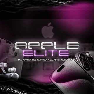 APPLE ELITE💎